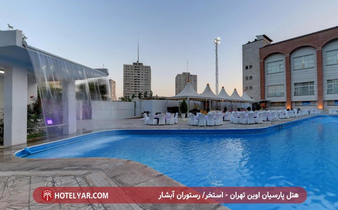 Evin Hotel Tehran photo 23