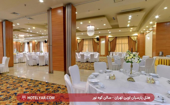 عکس هتل اوین تهران شماره 29