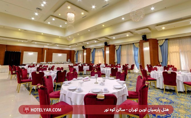 عکس هتل اوین تهران شماره 15