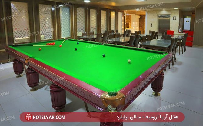 هتل-آریا-آرومیه-بیلیارد -