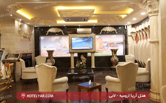 عکس هتل آریا ارومیه