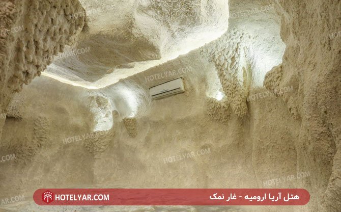 هتل-آریا-آرومیه-نمک