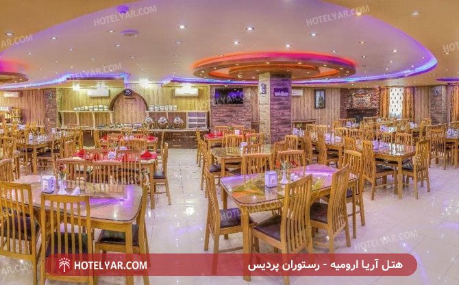هتل-آریا-آرومیه-پردیس