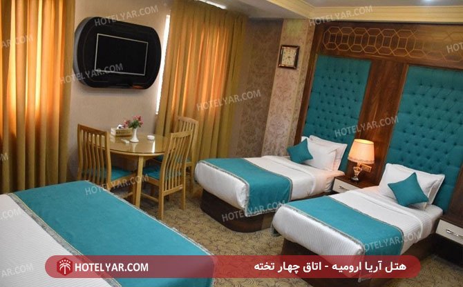 هتل-آریا-آرومیه-چهار2