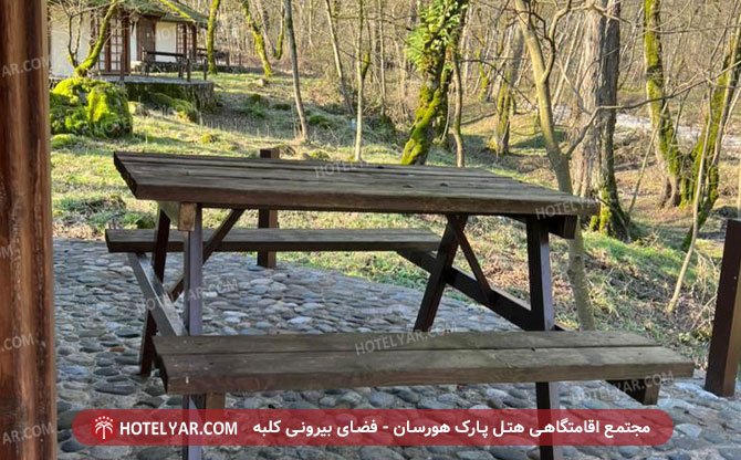 مجتمع اقامتگاهی هتل پارک هورسان فضای بیرونی کلبه 2