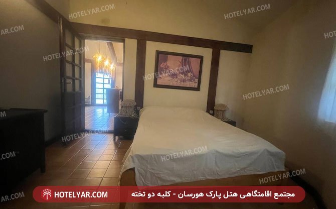 مجتمع اقامتگاهی هتل پارک هورسان کلبه دو تخته