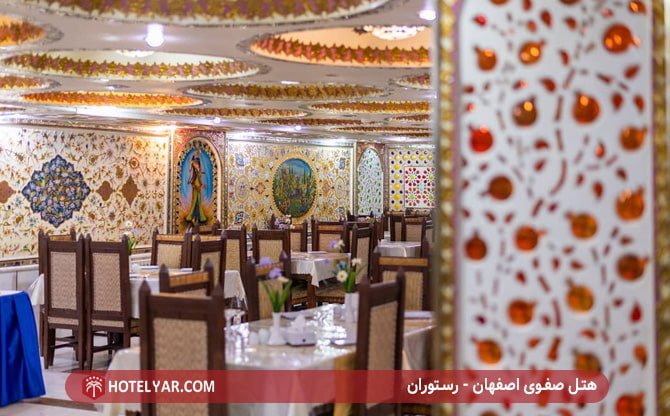 عکس هتل صفوی اصفهان