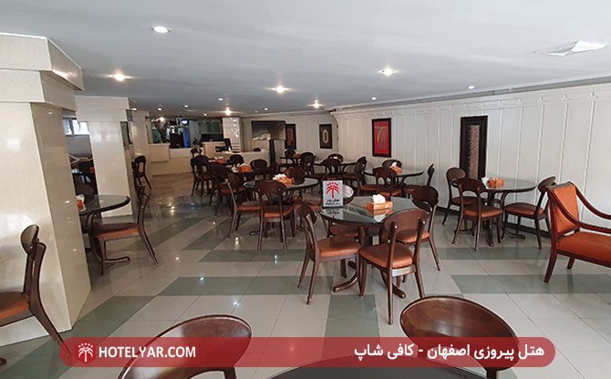 هتل پیروزی اصفهان - کافی شاپ