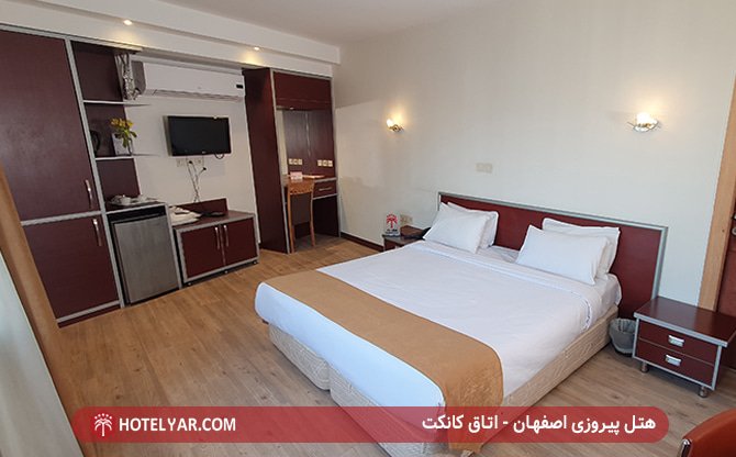 هتل پیروزی اصفهان - اتاق کانکت