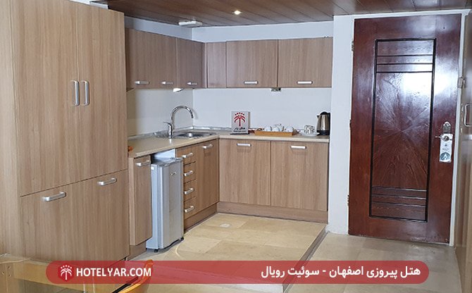هتل پیروزی اصفهان - سوئیت رویال