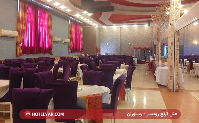 رستوران هتل ترنج رودسر