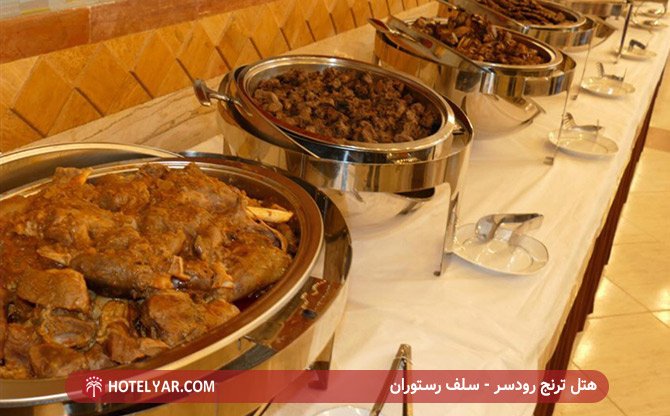 سلف رستوران هتل ترنج رودسر