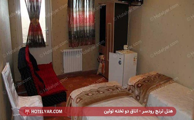 اتاق دو تخته توئین هتل ترنج رودسر
