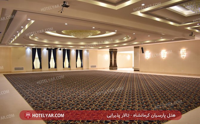 عکس هتل پارسیان کرمانشاه شماره 9