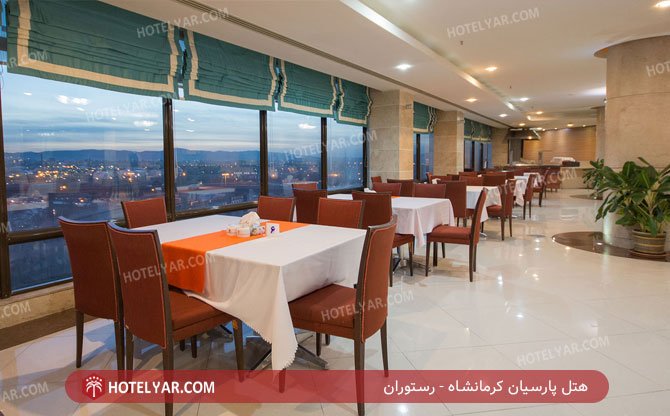 عکس هتل پارسیان کرمانشاه