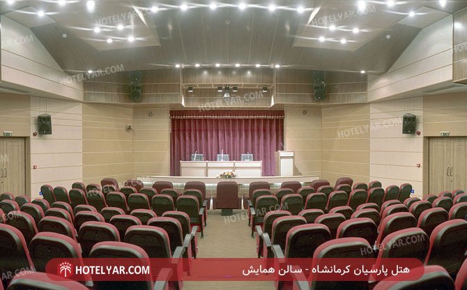 عکس هتل پارسیان کرمانشاه شماره 2