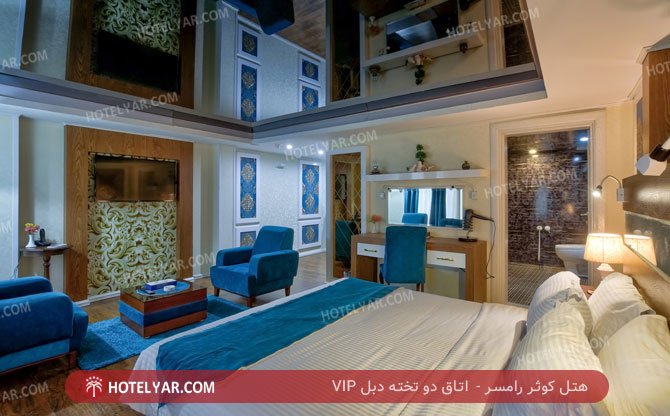 هتل کوثر رامسر اتاق دو تخته 2