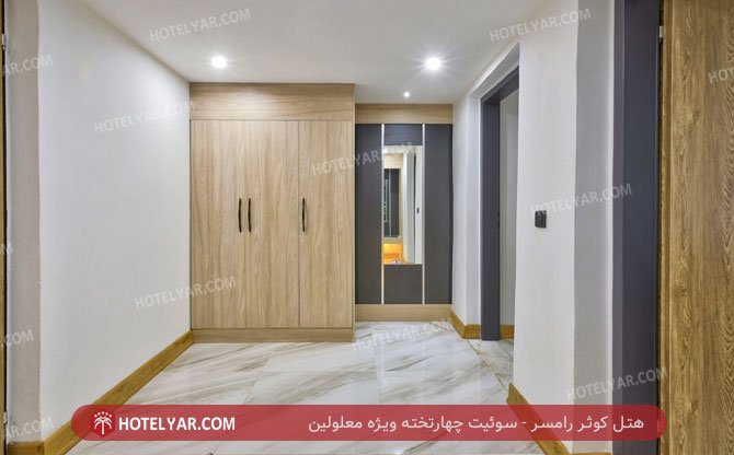 هتل کوثر رامسر سوئیت چهارتخته ویژه معلولین 3