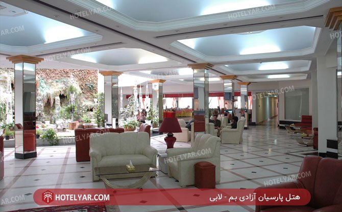 عکس هتل پارسیان آزادی بم