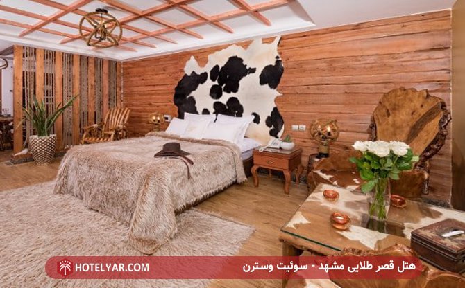 عکس هتل گلدن پالاس (قصر طلایی) مشهد