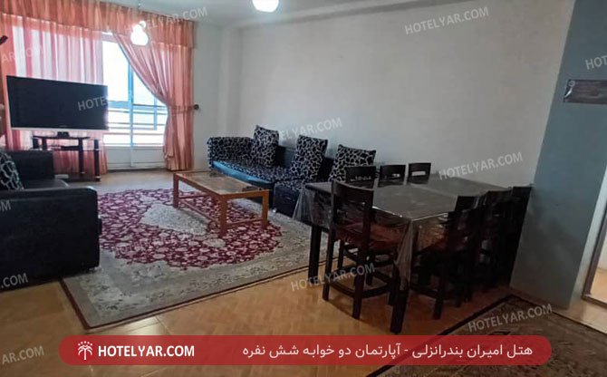 عکس هتل امیران بندرانزلی شماره 5