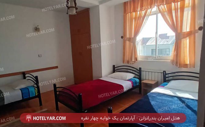 عکس هتل امیران بندرانزلی