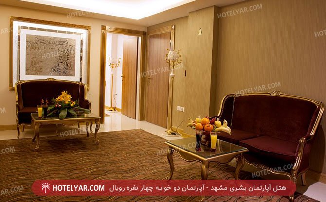 عکس هتل آپارتمان بشری مشهد