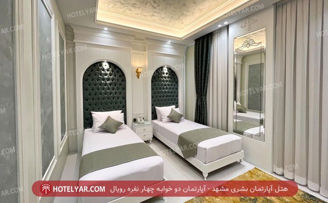 عکس هتل آپارتمان بشری مشهد شماره 17