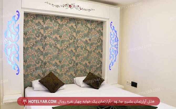 عکس هتل آپارتمان بشری مشهد شماره 9