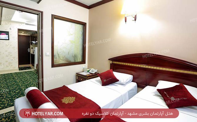 عکس هتل آپارتمان بشری مشهد شماره 5