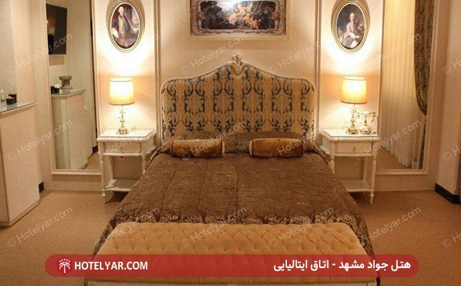 اتاق ایتالیایی هتل جواد مشهد