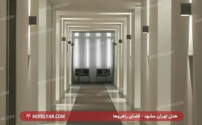 عکس هتل تهران مشهد شماره 11