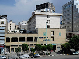 عکس هتل تهران مشهد