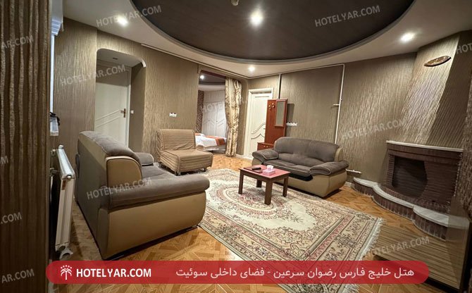 عکس هتل خلیج فارس رضوان سرعین شماره 1