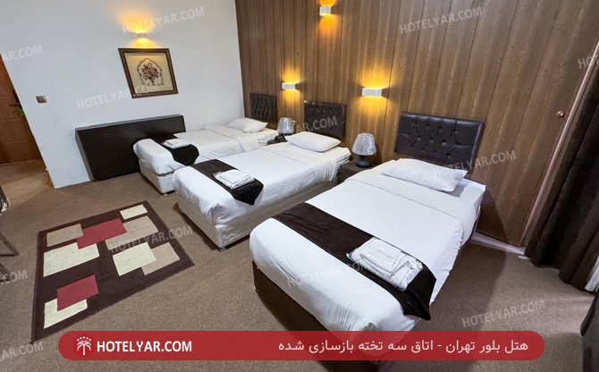 عکس هتل بلور تهران شماره 11