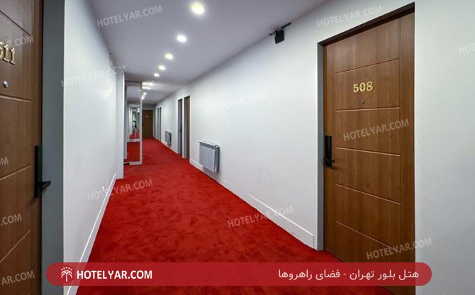Boloor Hotel Tehran photo 7