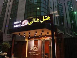 عکس هتل هالی تهران