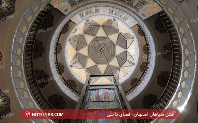 عکس هتل سپاهان اصفهان شماره 3