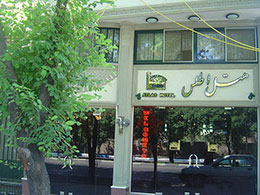 عکس هتل اطلس یزد
