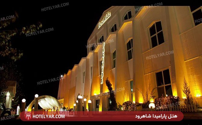 عکس هتل پارامیدا شاهرود شماره 2