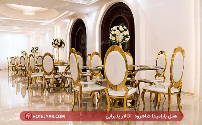 عکس هتل پارامیدا شاهرود شماره 7