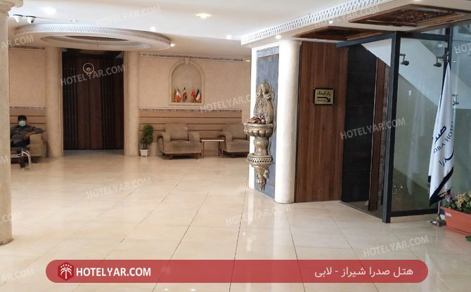 عکس هتل صدرا شیراز