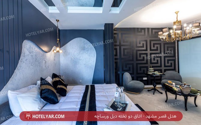 قصر مشهد اتاق دو تخته دبل ورساچه 2
