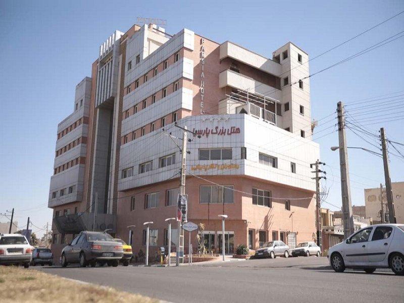 Parsia Hotel Qom photo 10