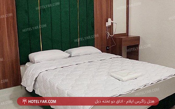 زاگرس ایلام اتاق دو تخته دبل