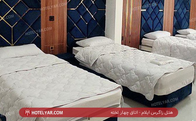 زاگرس ایلام اتاق چهار تخته 5