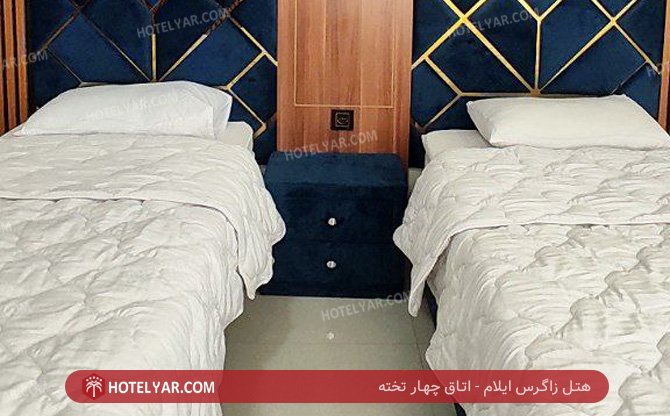 زاگرس ایلام اتاق چهار تخته 6