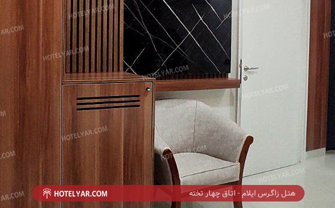 زاگرس ایلام اتاق چهار تخته 8