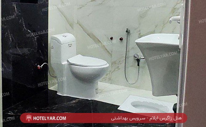 زاگرس ایلام سرویس بهداشتی