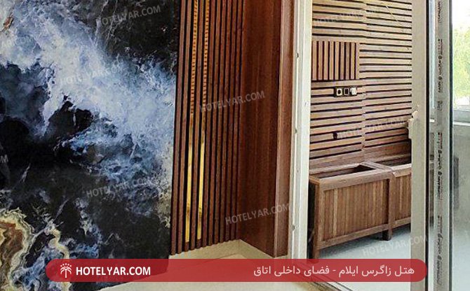 زاگرس ایلام فضای داخلی اتاق
